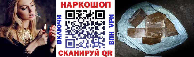 Купить Онега Бошки Шишки  COCAIN  ГАШ  Меф мяу мяу 