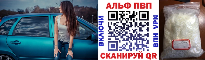 APVP Соль  Онега 