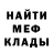 КЕТАМИН VHQ Smorodina Smorodina