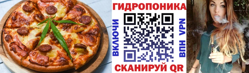 дарк нет как зайти  Онега  Cannafood марихуана 