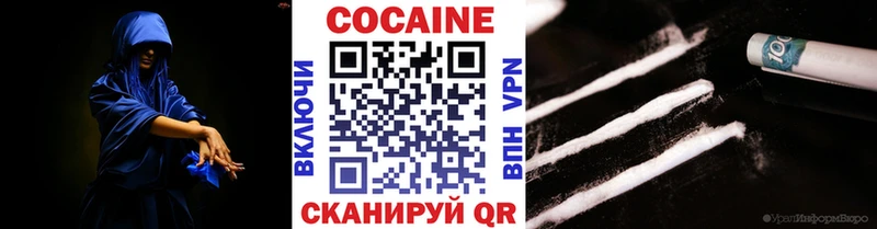 ссылка на мегу зеркало Онега COCAIN Columbia