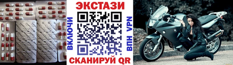 Ecstasy 280мг  закладки  Онега 