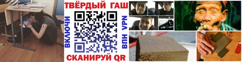 ГАШИШ ice o lator  купить наркоту  blacksprut зеркало  shop какой сайт  Онега 