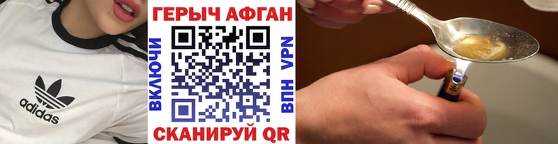 Героин герыч  MEGA   Онега 