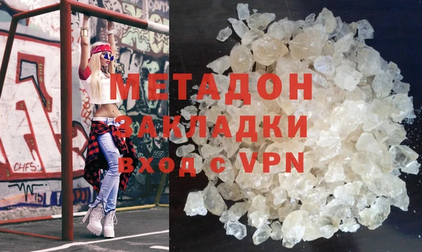 кокаин перу Балахна