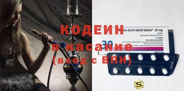 скорость mdpv Аркадак