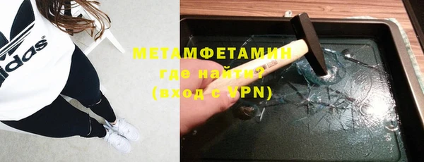 скорость mdpv Аркадак