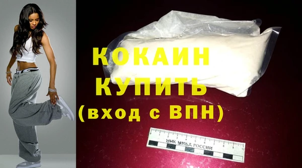 кокаин перу Балахна