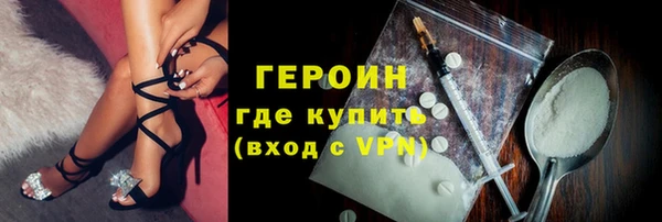 марки nbome Баксан