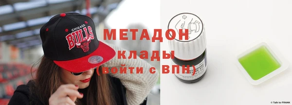 скорость mdpv Аркадак