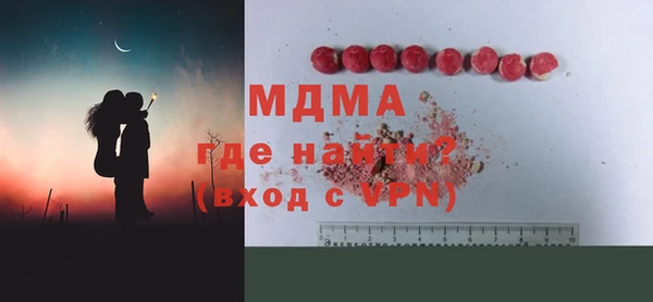 кокаин перу Балахна