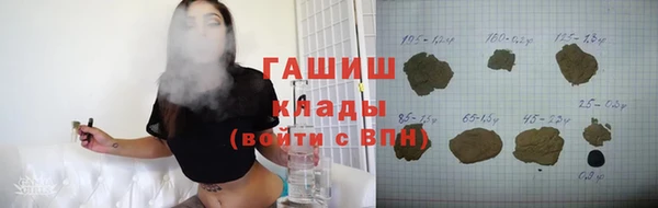 каннабис Армянск