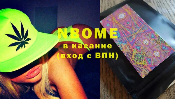 кокаин перу Балахна