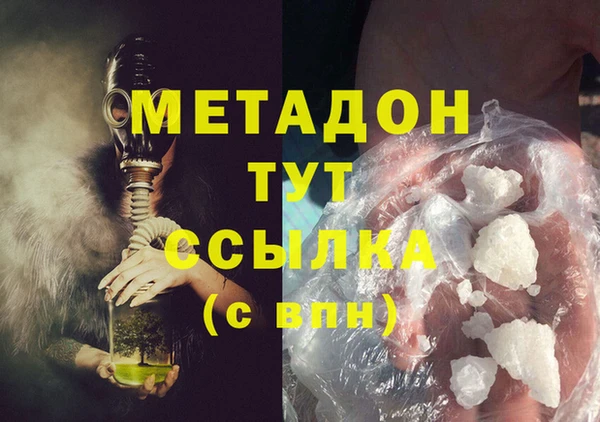 марки nbome Баксан