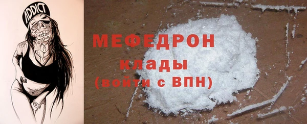 кокаин перу Балахна