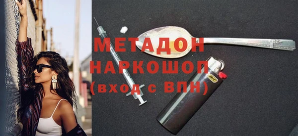 каннабис Армянск