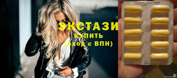 марки nbome Баксан