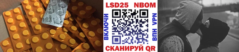 наркота  гидра ссылка  ЛСД экстази кислота  Онега 