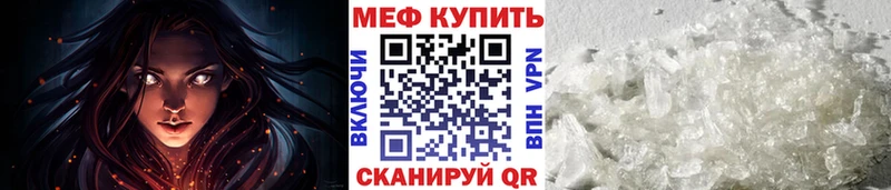 сколько стоит  Онега  МЕФ кристаллы 
