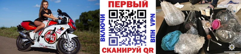 Метамфетамин мет  Онега 
