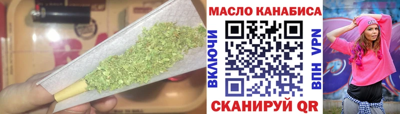 ТГК вейп  дарнет шоп  Онега 